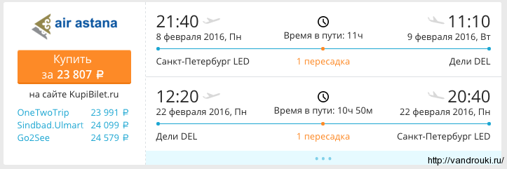 Снимок экрана 2016-02-03 в 7.32.30